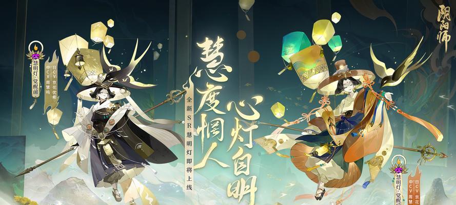 阴阳师周年庆式神有哪些？神之盛宴如何再燃战火？