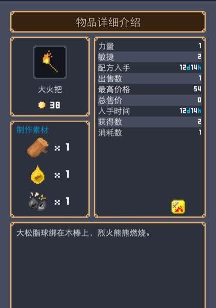 星耀少女茨伊图鉴一览茨伊观测公式介绍是什么？如何使用？