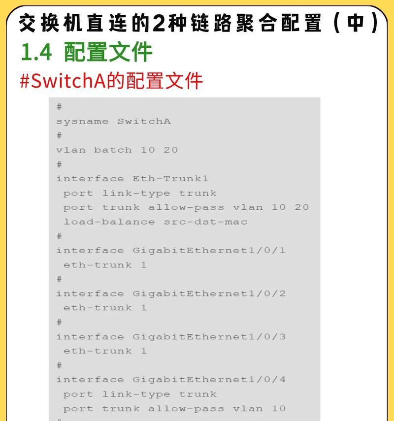 聚合小黄人1.1.8如何配置？性能提升的关键设置有哪些？