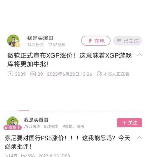 《米塔》的新老婆为何如此受欢迎？上线两周收入超千万美元的背后有何原因？