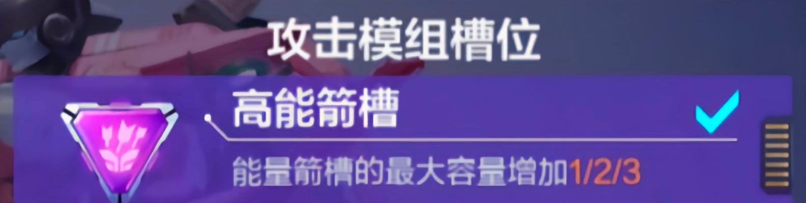 机动都市阿尔法仙女座厉害吗？仙女座能力有哪些具体分析？