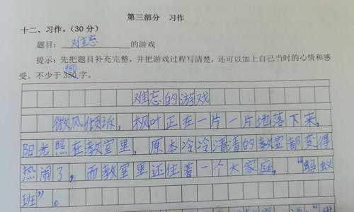 看门狗终结棋局操作文教程怎么玩？有哪些常见问题及解决方法？