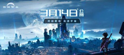 跨越星弧英雄选什么职业好？各英雄职业特点是什么？