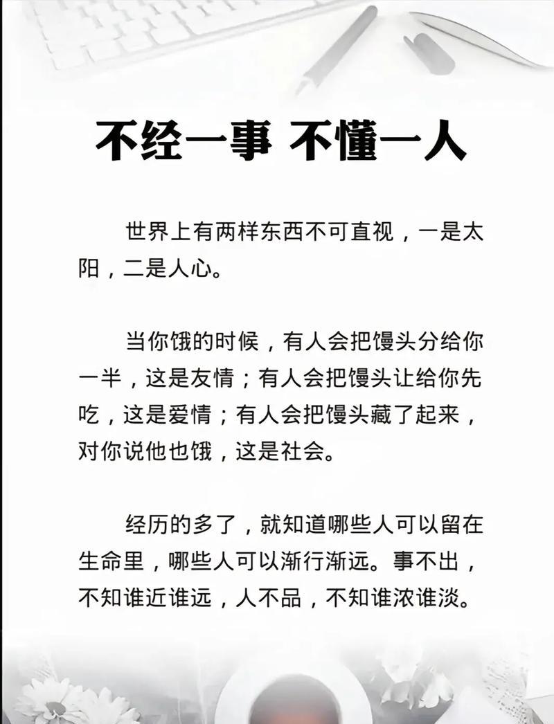 我踏不出也走不进你的世界下一句是什么？这句话的含义是什么？