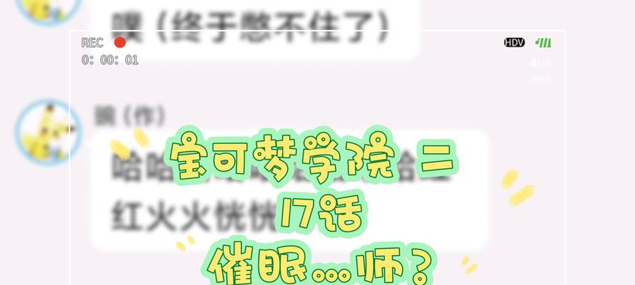 口袋妖怪中最强的催眠师是哪位？