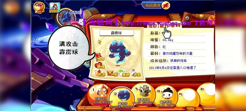 洛克王国布莱克岩能否炸死boss？知乎上的详细解答是什么？