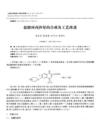 特制hp药剂的价格及其购买途径是什么？