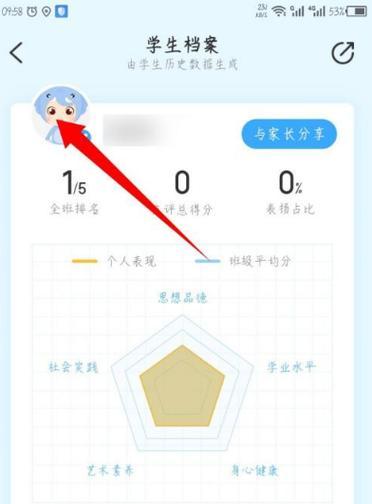 QQ游戏登录界面账号删除步骤是什么？如何彻底清除？