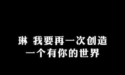 如何用日语表达“我会彻底消失在你的世界里”？