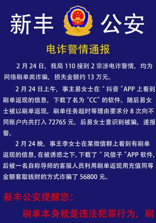 梦幻西游网易宝转账方法是什么？转账流程详细说明？