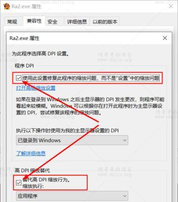 红警安装后黑屏无法打开怎么办？解决方法是什么？