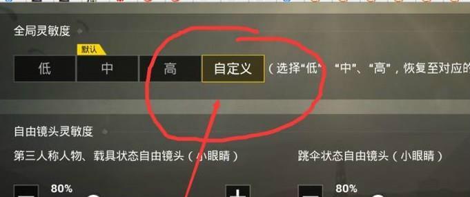 绝地求生中如何自定义更改大厅界面？有哪些可选的界面主题？