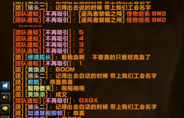 魔兽世界公会签名设置方法是什么？